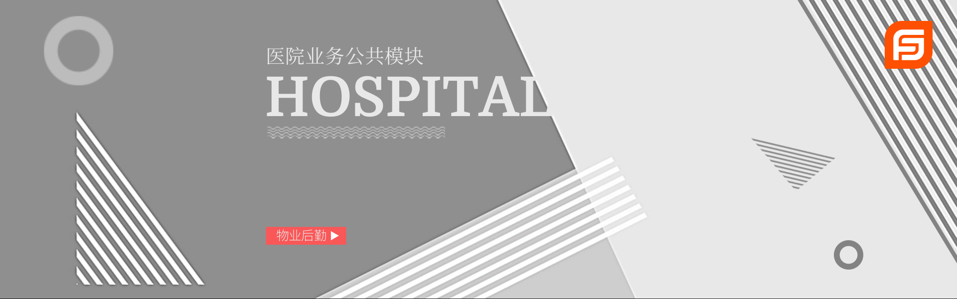 排班.png
